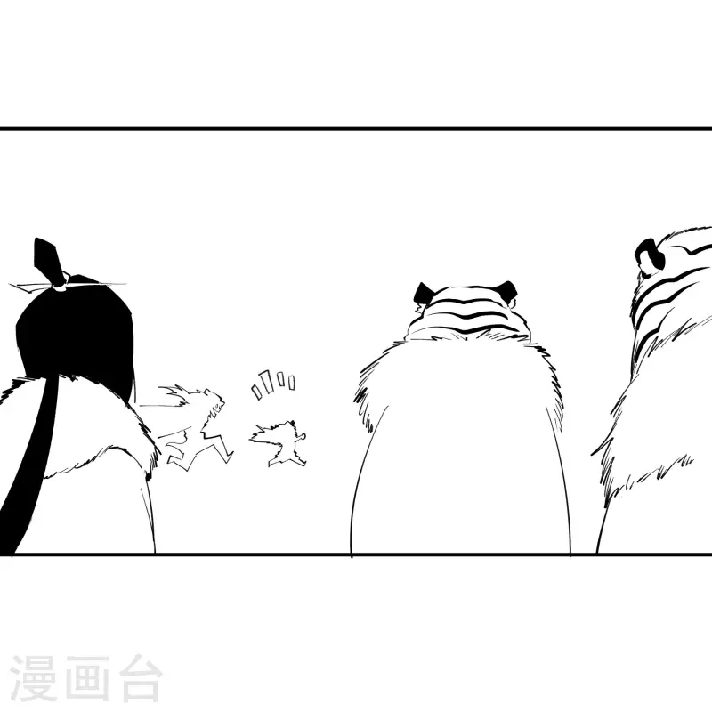 春节番外2 新年快乐 第11页