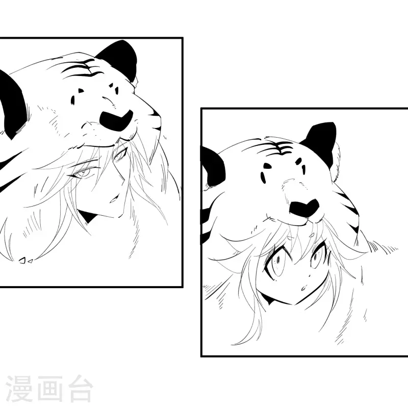 春节番外2 新年快乐 第12页