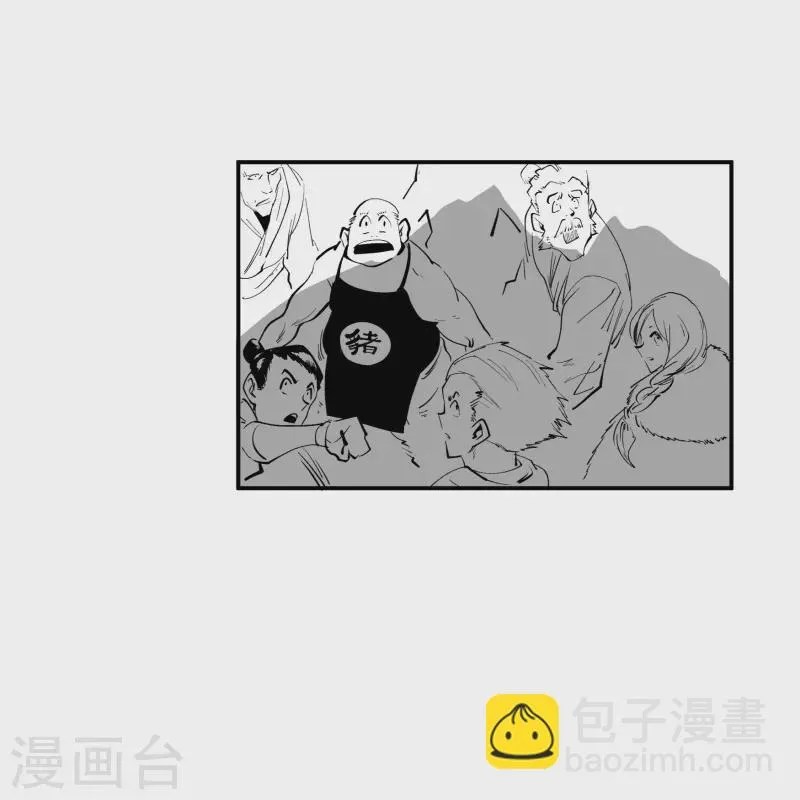 春节番外2 新年快乐 第16页