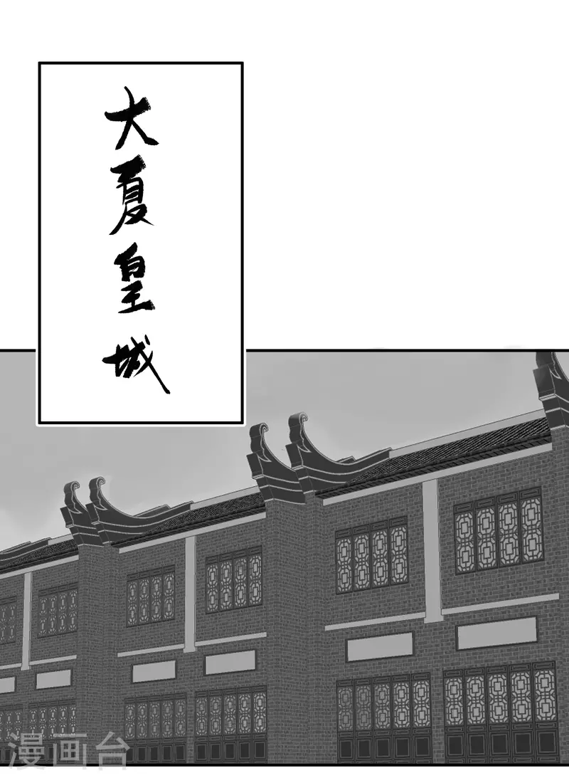 春节番外1 新年快乐 第2页