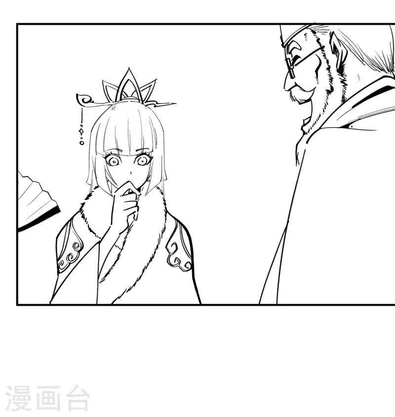 春节番外1 新年快乐 第11页