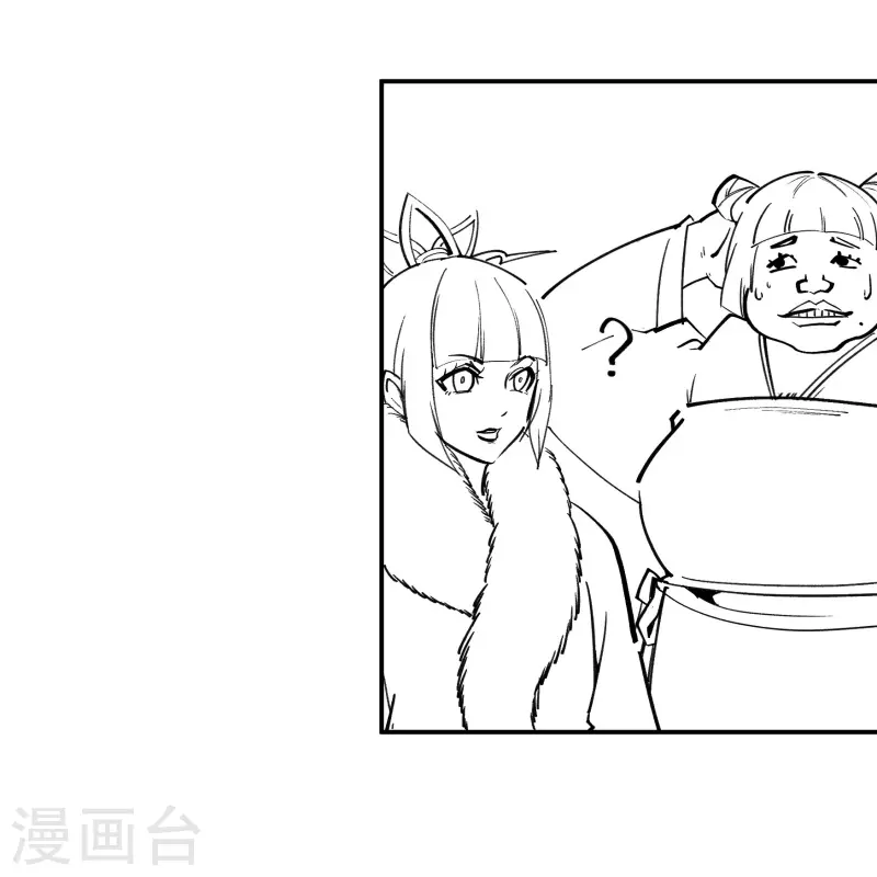 春节番外1 新年快乐 第13页