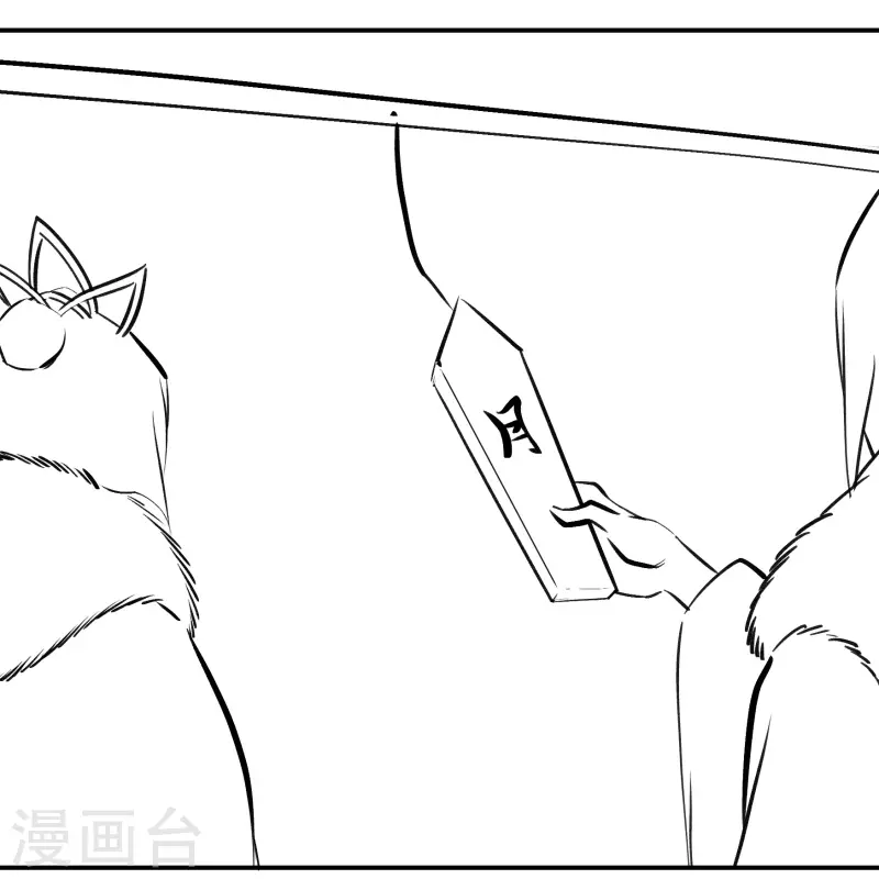 春节番外1 新年快乐 第14页