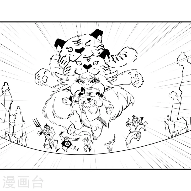 春节番外1 新年快乐 第20页