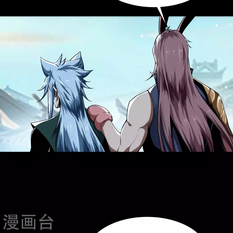 第169话 酷刑之国2 第5页