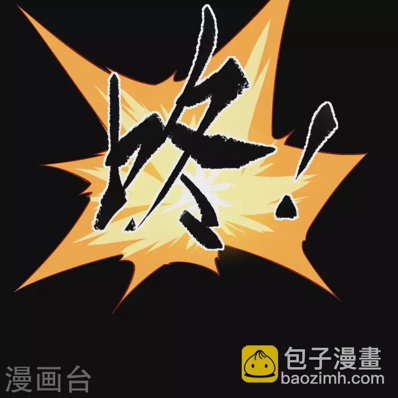 第169话 酷刑之国2 第9页