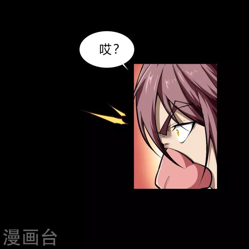 第169话 酷刑之国2 第12页