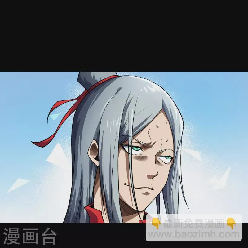 第169话 酷刑之国2 第18页