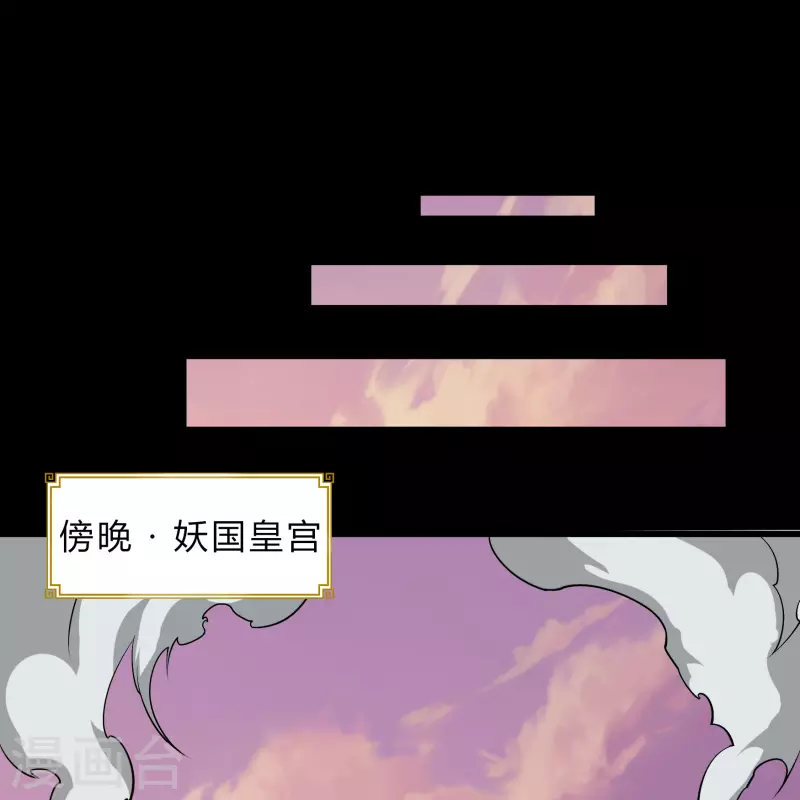 第169话 酷刑之国2 第36页