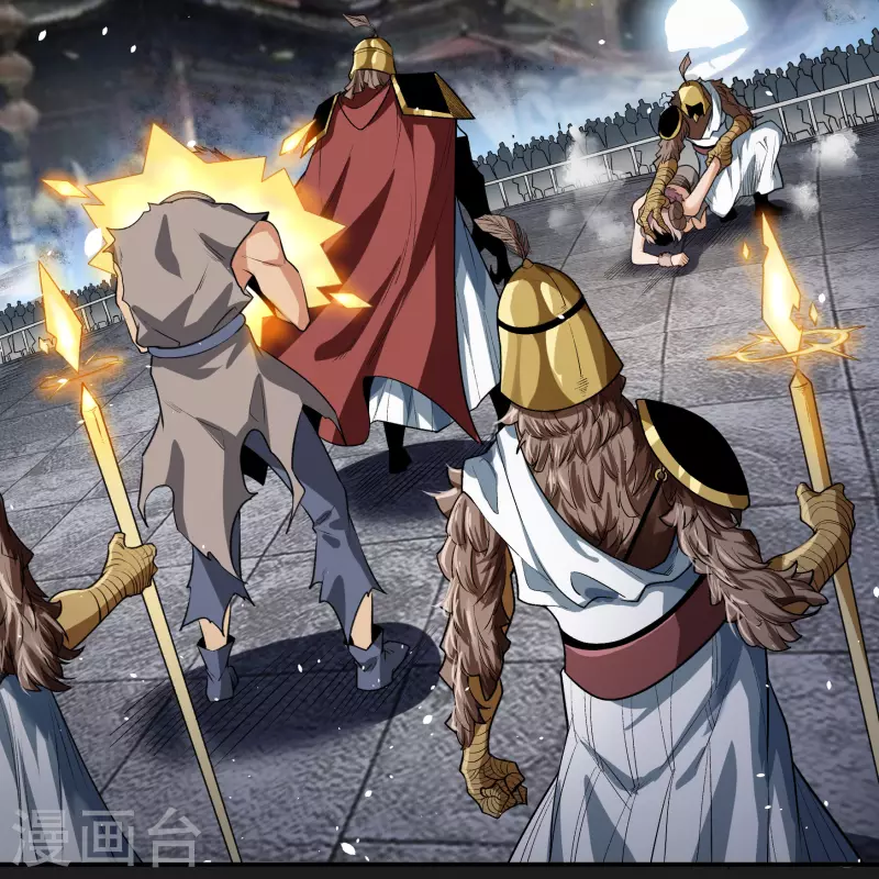 第168话 酷刑之国1 第13页