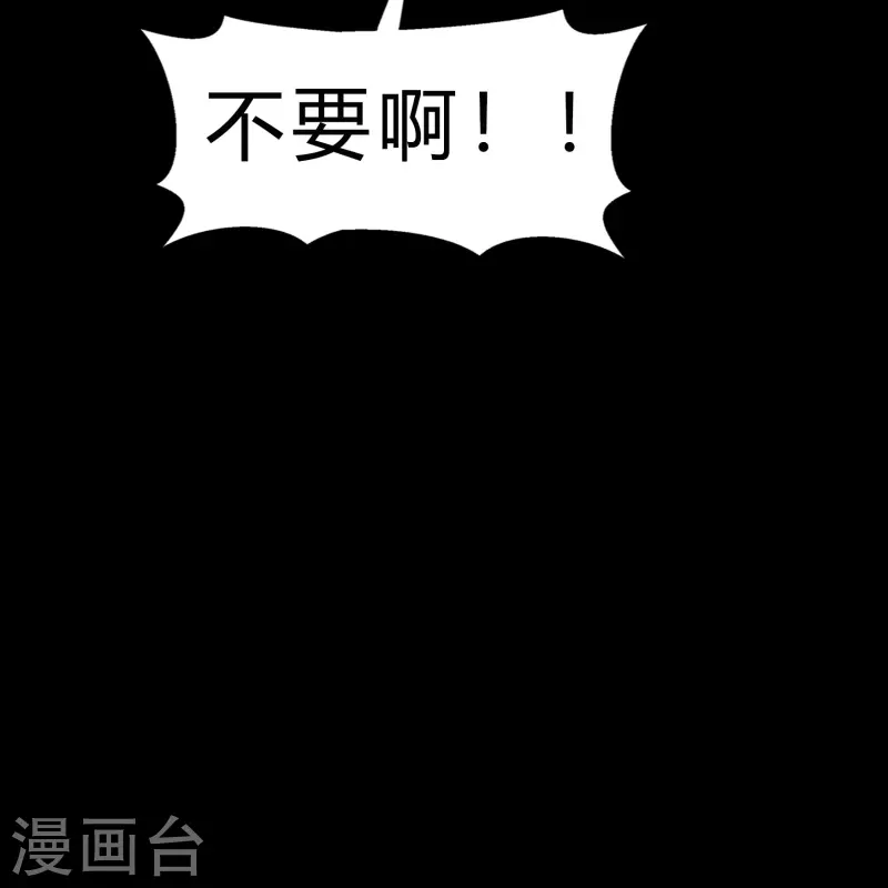 第168话 酷刑之国1 第34页