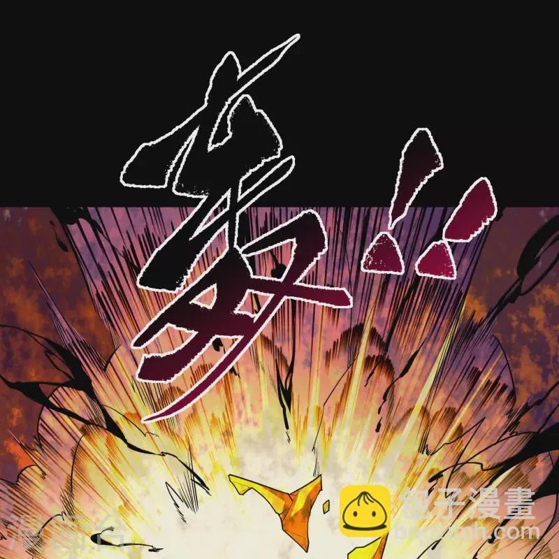 第168话 酷刑之国1 第36页