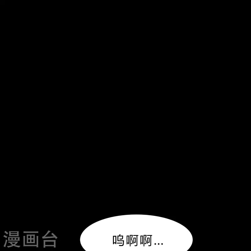 第168话 酷刑之国1 第40页
