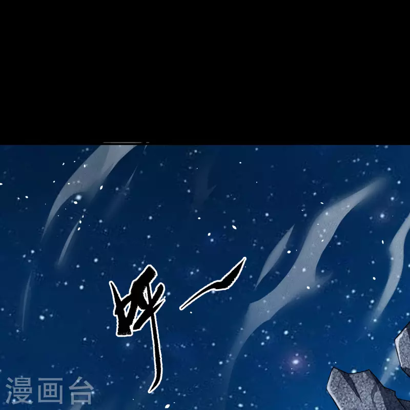 第167话 再度启程 第2页