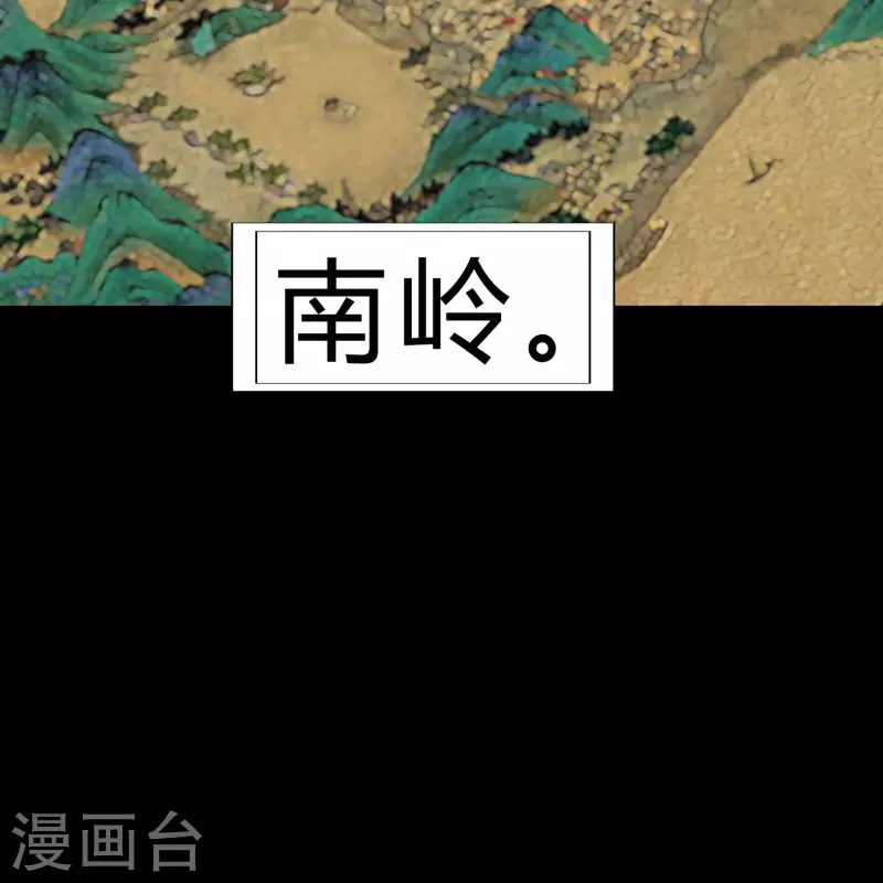 第167话 再度启程 第28页