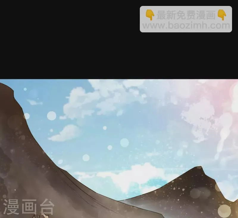 第167话 再度启程 第30页