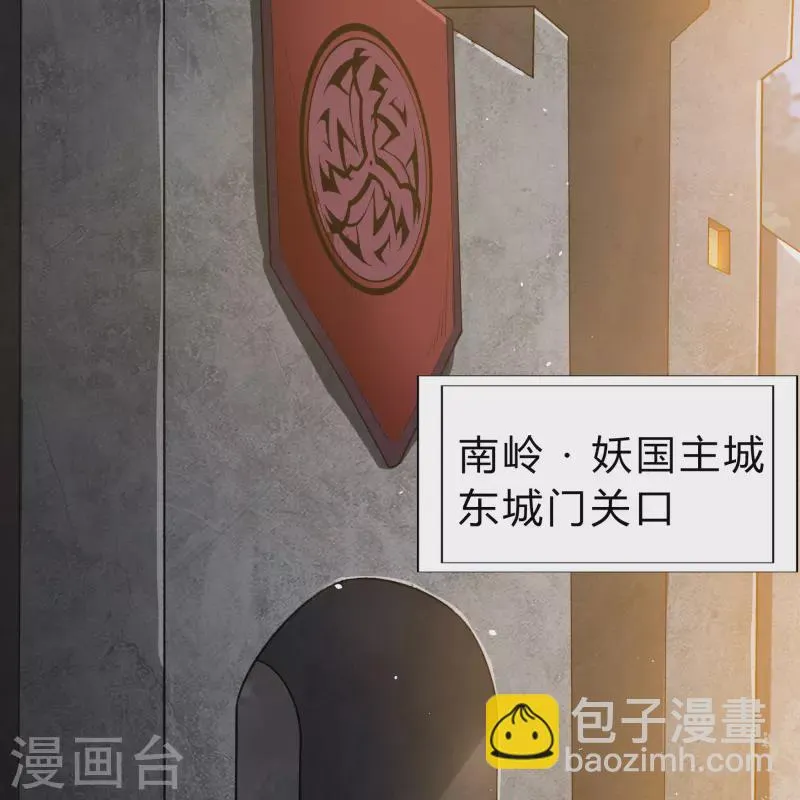 第167话 再度启程 第40页
