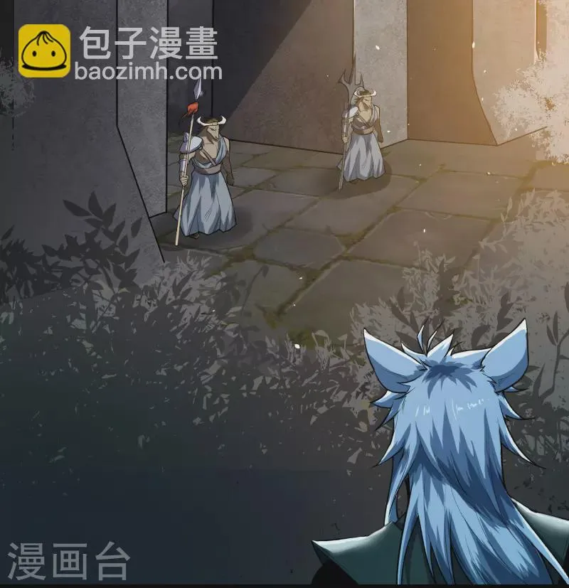 第167话 再度启程 第41页