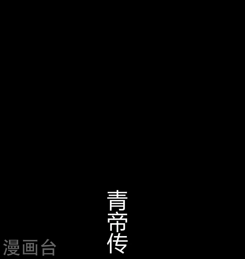第167话 再度启程 第53页