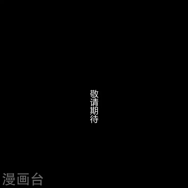 第167话 再度启程 第56页
