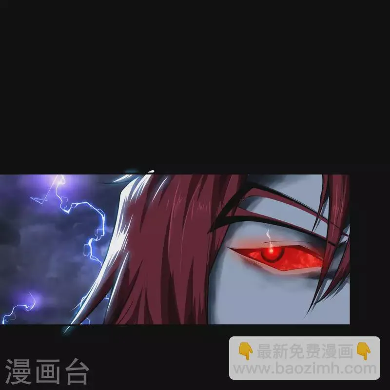 第164话 晋级化龙 第6页
