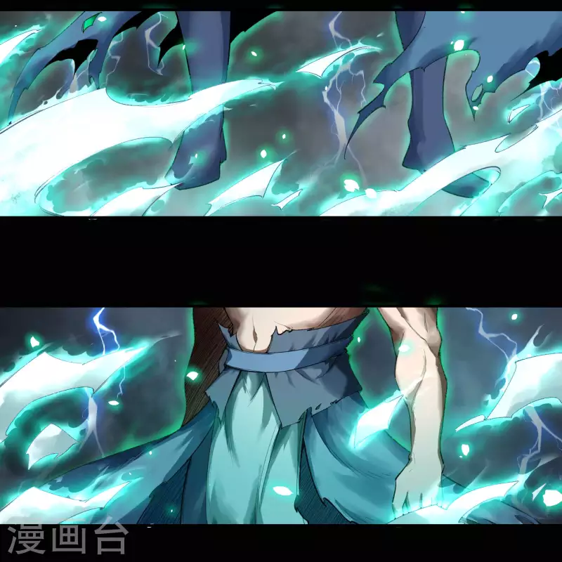 第164话 晋级化龙 第15页