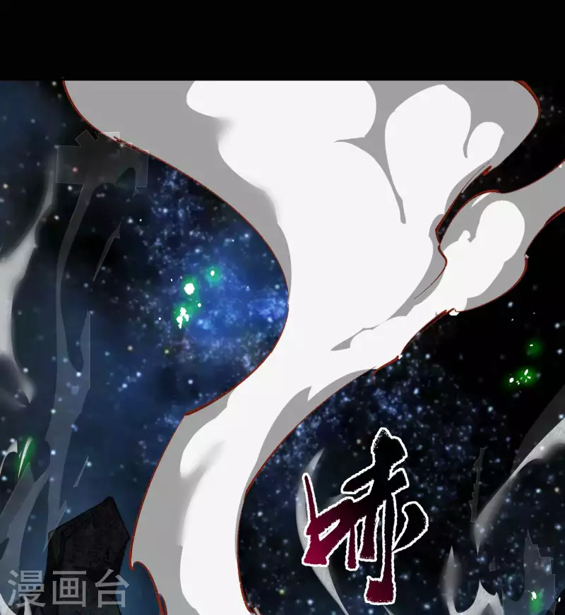 第164话 晋级化龙 第38页
