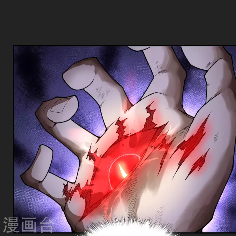 第163话 雪上加霜 第15页