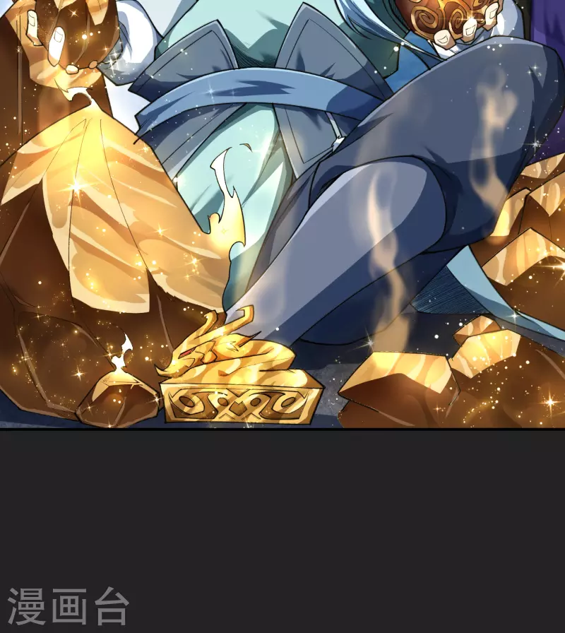 第163话 雪上加霜 第20页