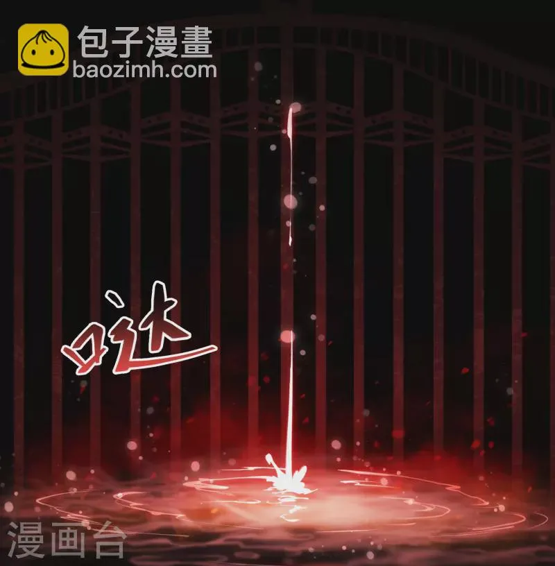 第163话 雪上加霜 第32页