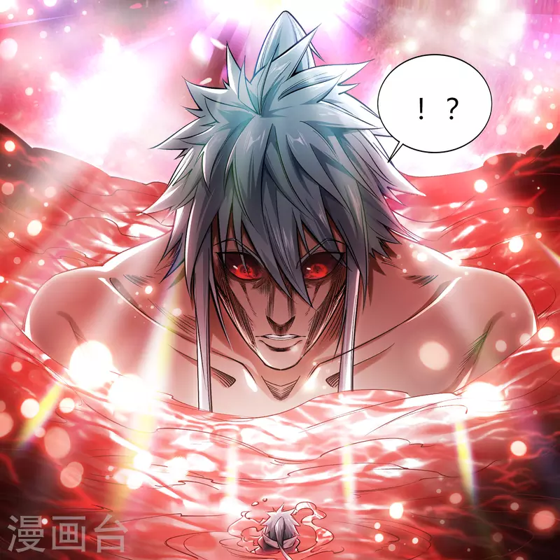 第163话 雪上加霜 第43页