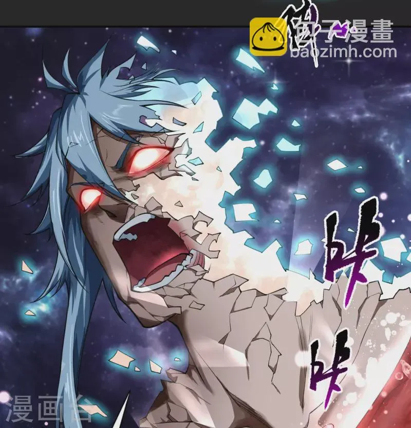 第163话 雪上加霜 第46页