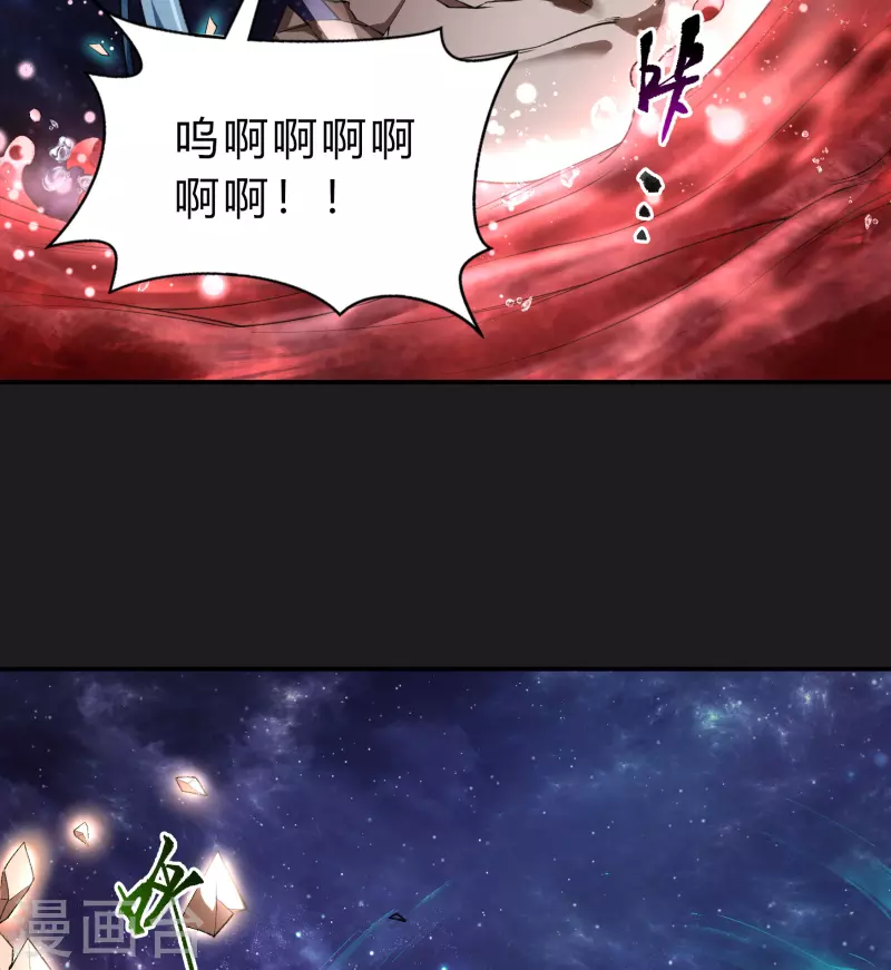 第163话 雪上加霜 第47页