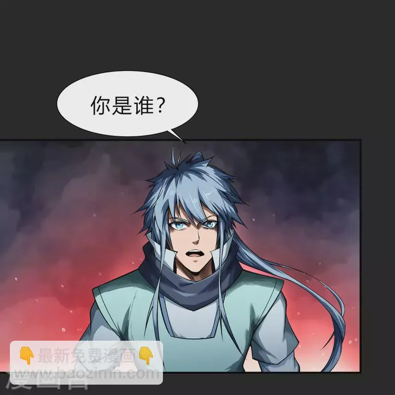 第163话 雪上加霜 第49页
