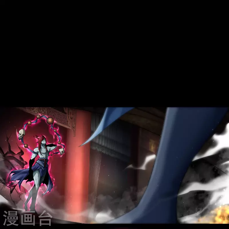 第162话 可怕强敌 第2页