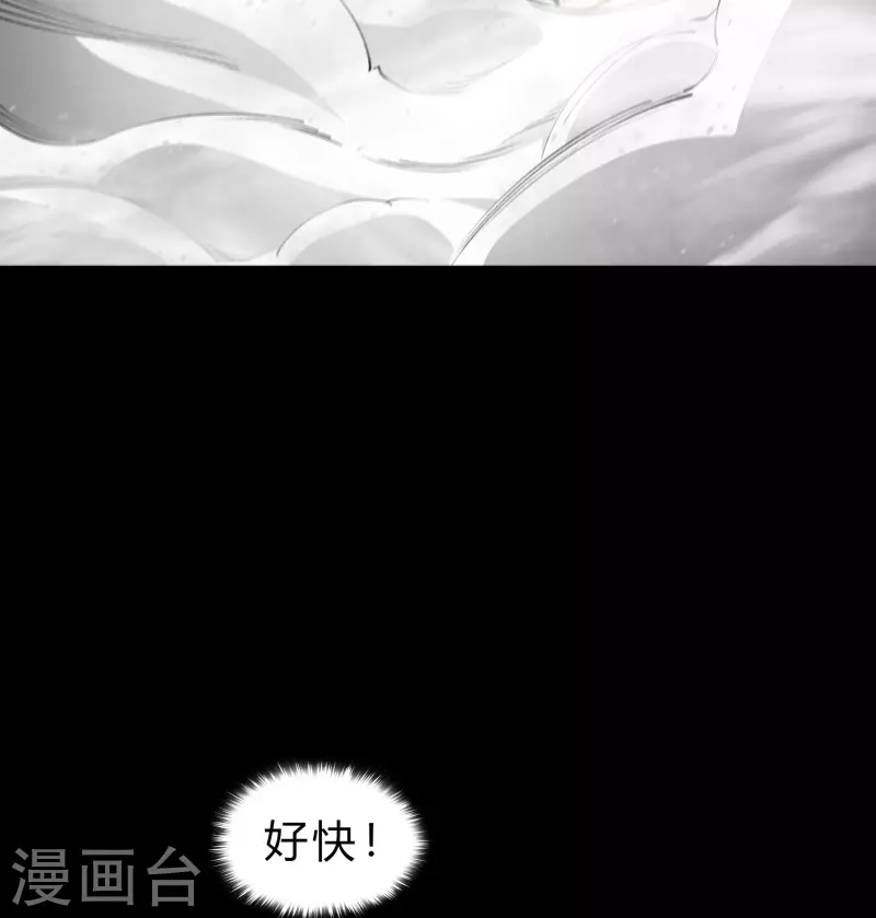 第162话 可怕强敌 第28页
