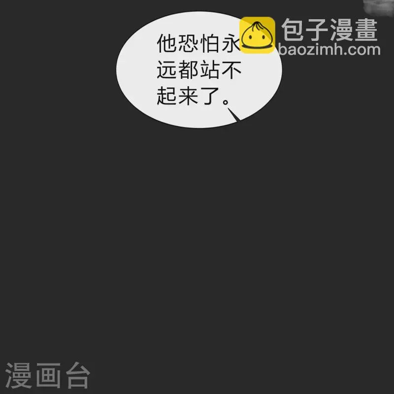 第162话 可怕强敌 第45页
