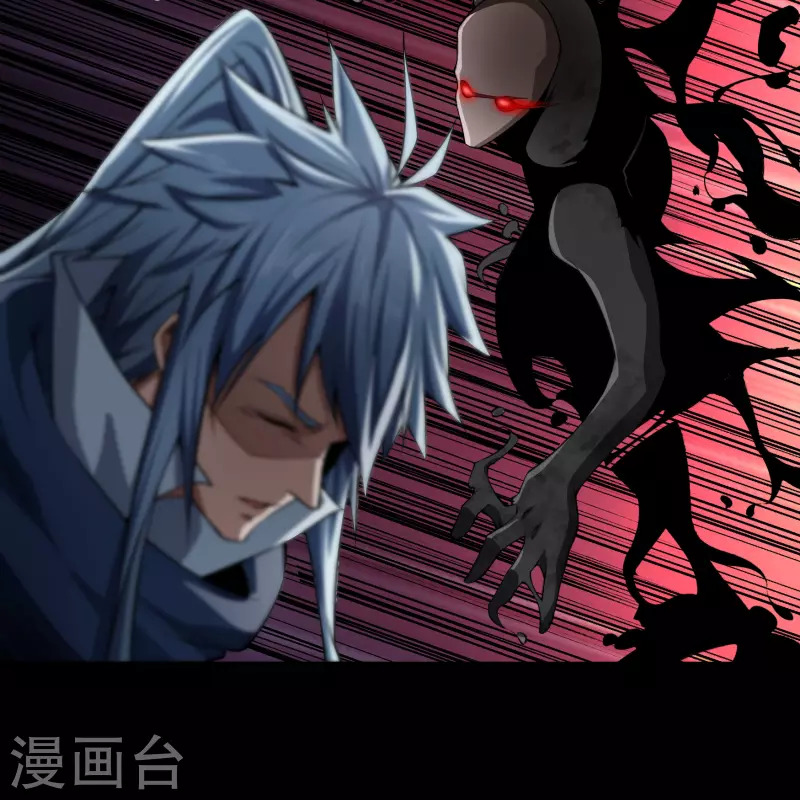 第160话 不死影卫 第14页