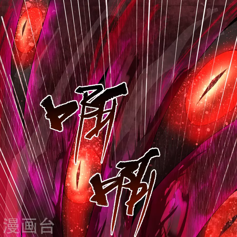 第159话 不详诅咒 第7页