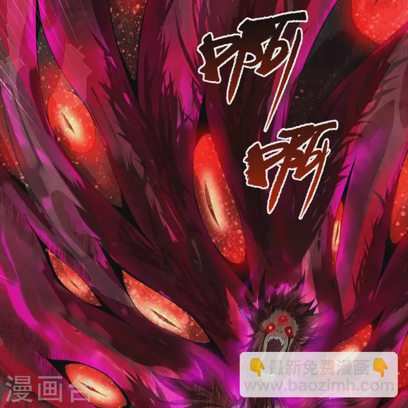 第159话 不详诅咒 第8页