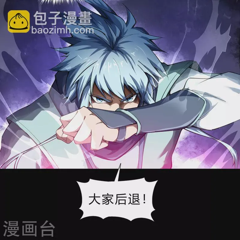 第159话 不详诅咒 第13页