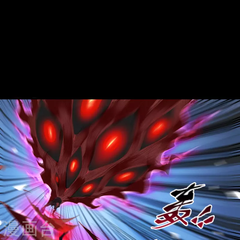 第159话 不详诅咒 第14页