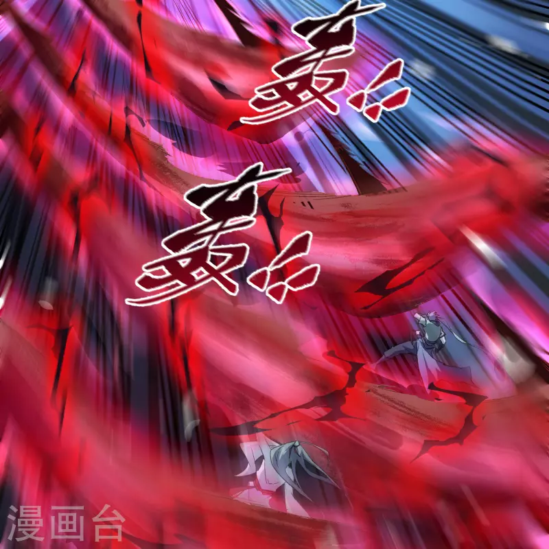第159话 不详诅咒 第15页