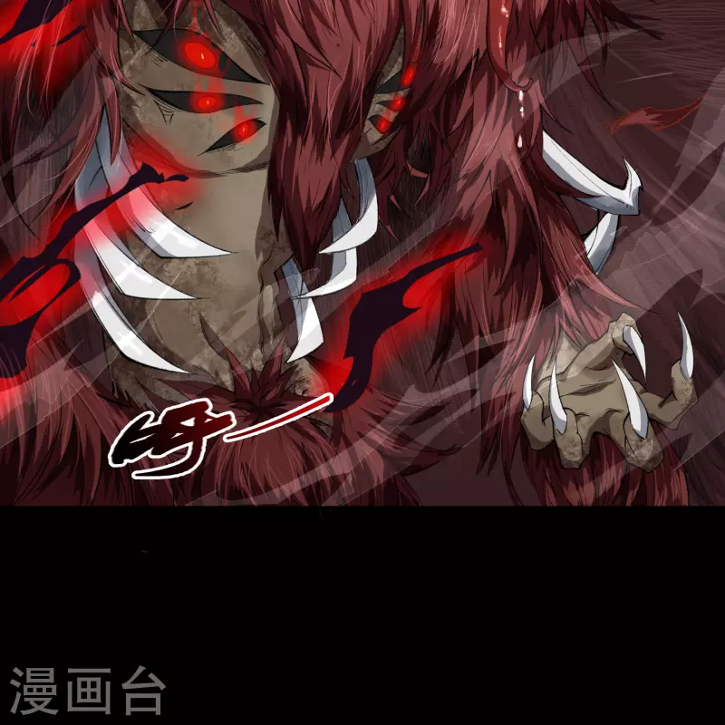 第159话 不详诅咒 第18页