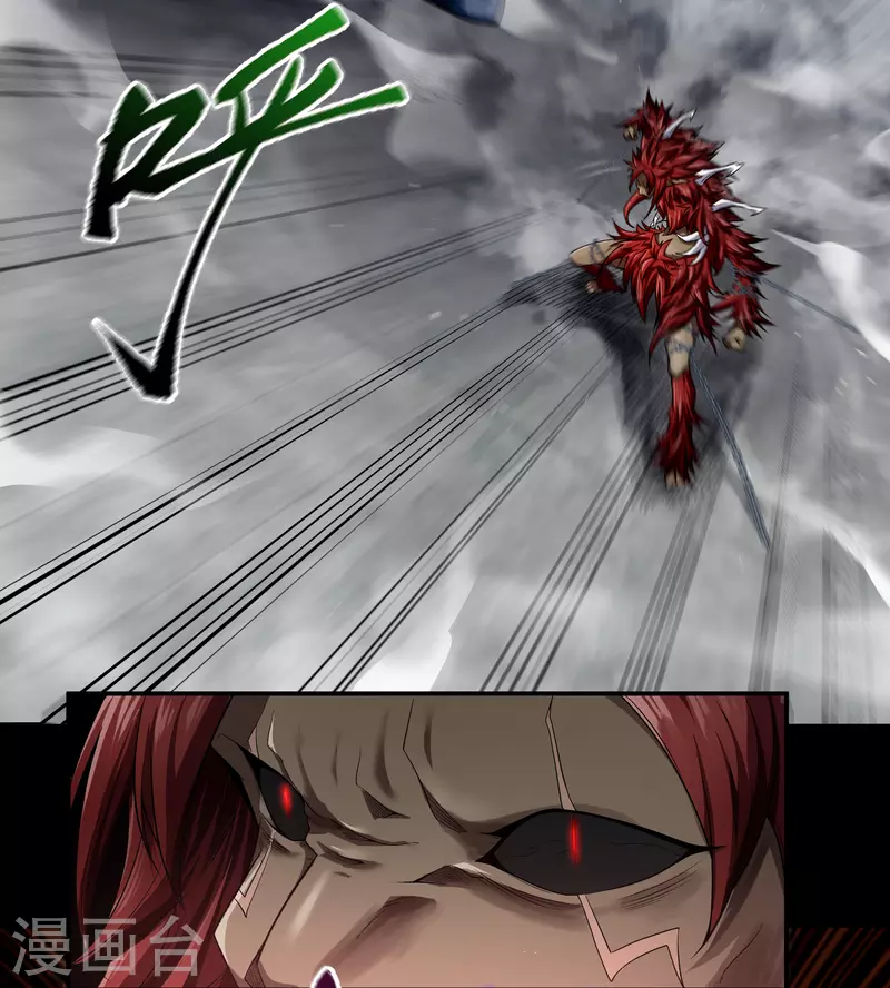 第159话 不详诅咒 第28页