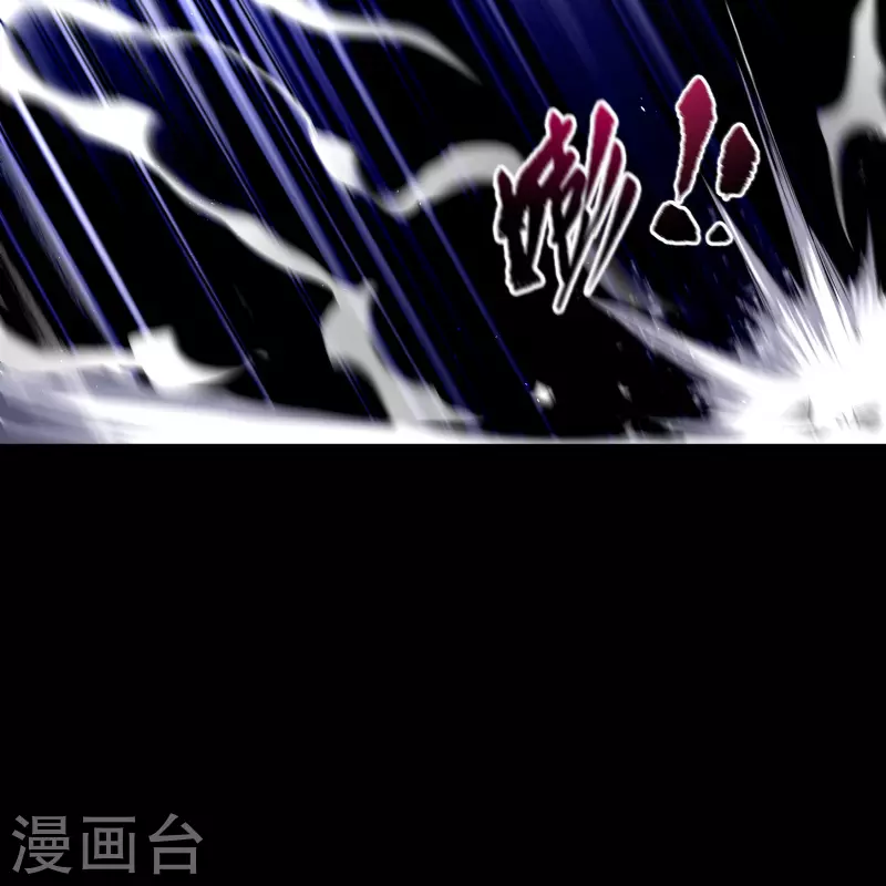 第159话 不详诅咒 第31页