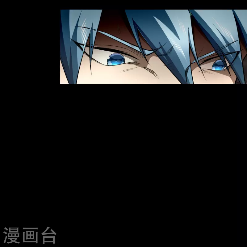 第159话 不详诅咒 第45页