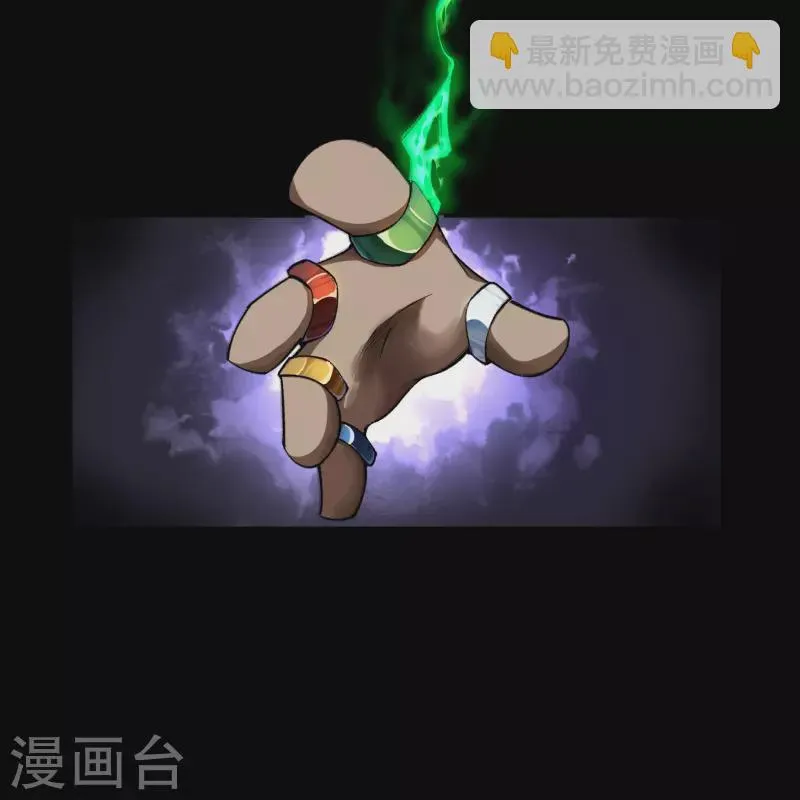 第159话 不详诅咒 第48页