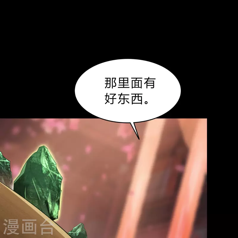 第158话 道高一丈 第8页