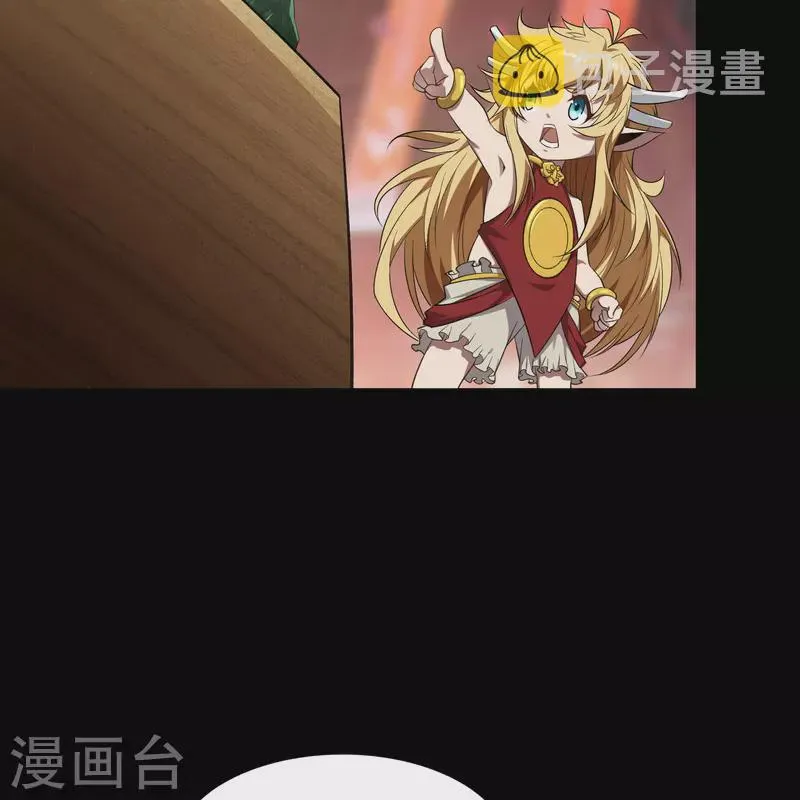第158话 道高一丈 第9页